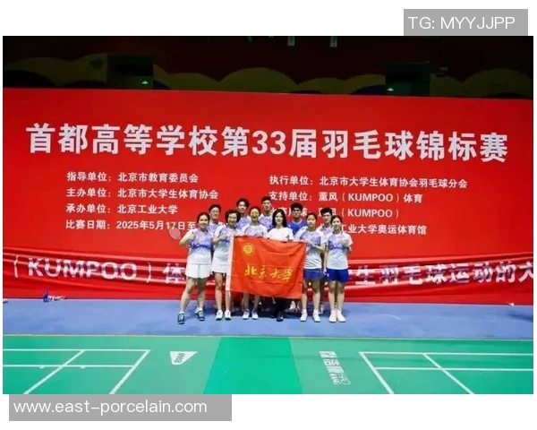 北京羽毛球队以79分领跑奥运会积分榜展现强大实力和团队精神